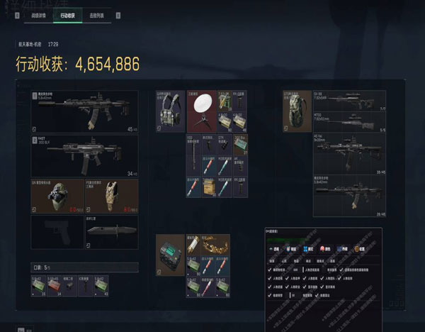 三角洲行动辅助网址透视自瞄效果